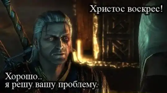 Юмор из Ривии