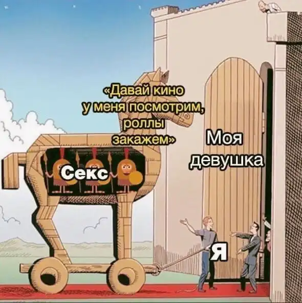 Пошлый юмор