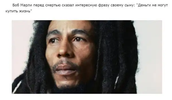 Краткие факты и интересные фотографии