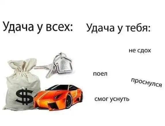 Баянисто-небаянистый юмор