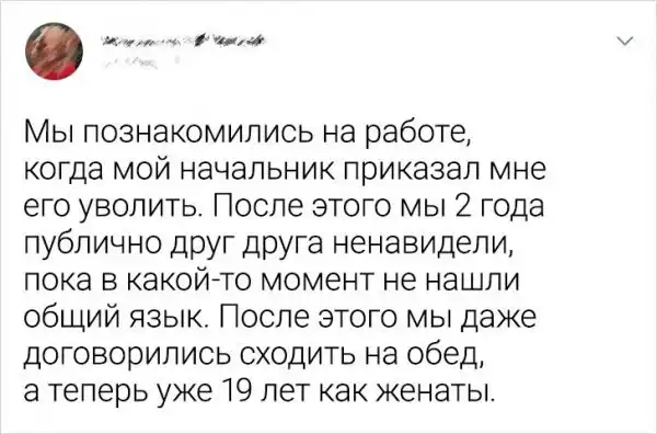 Картинки и мемы для настроения