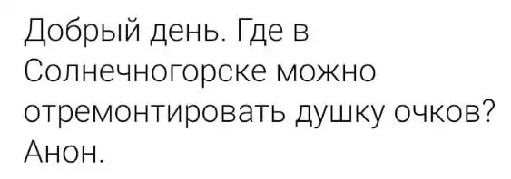 20 новых поразительных слов для пополнения вашего словарного запаса