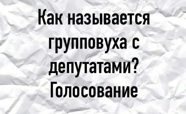 Плохие шутки и приколы от пользователей