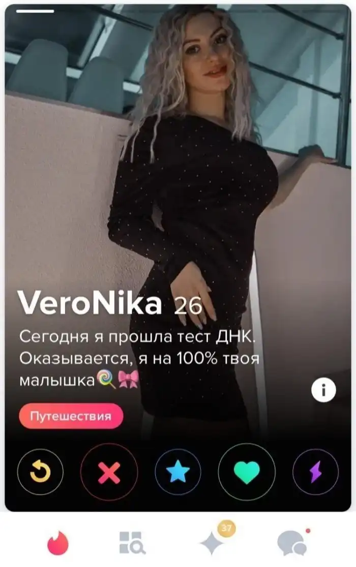 Приму в дар квартиру и гитару, или типичные анкеты девушек с сайтов для знакомств