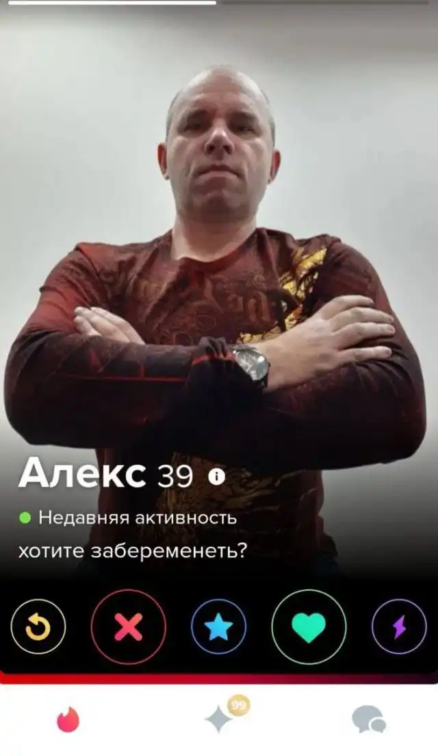 Анкеты от парней и девушек, которые пытаются познакомиться через приложение