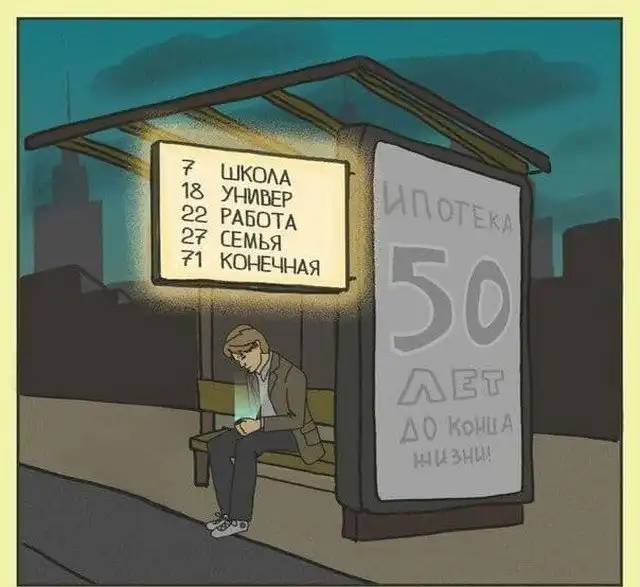 Картинки с философским подтекстом