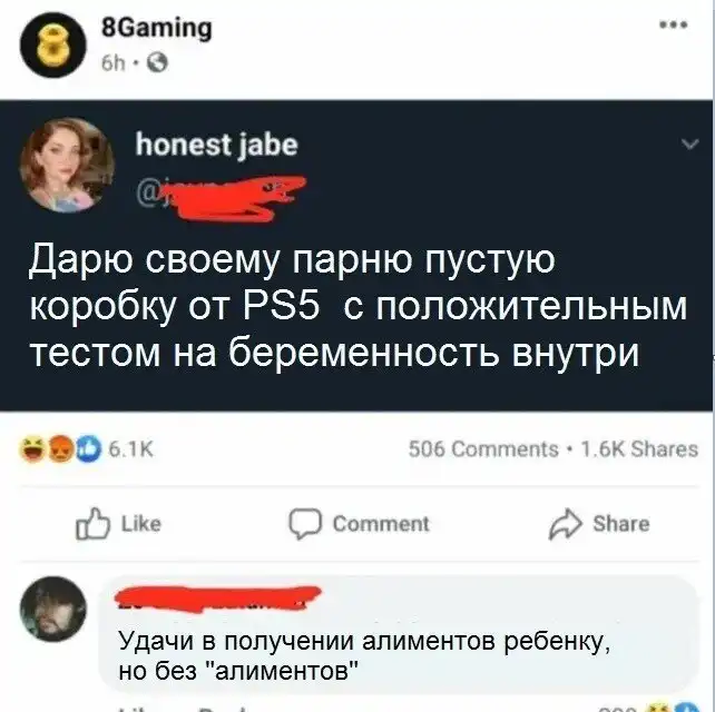 Неожиданность, шок, оцепенение: как женщины рассказывают мужчинам о своей беременности