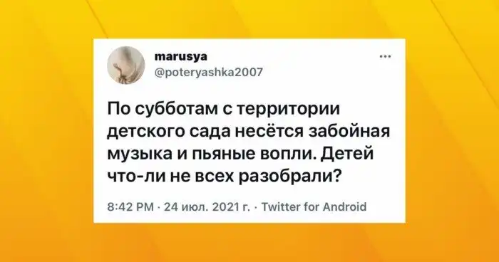 Наивная простота: улыбательный пост о детском саде