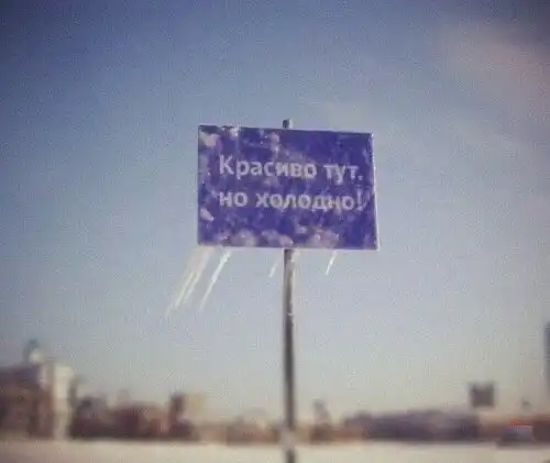 Так себе картинки