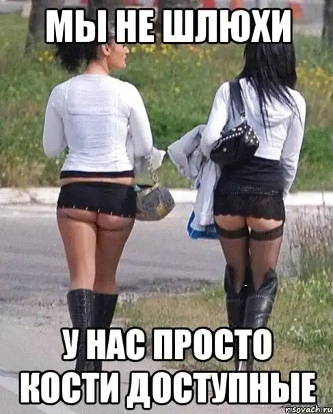 Так себе картинки