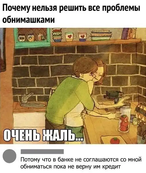 Смешные комментарии из социальных сетей