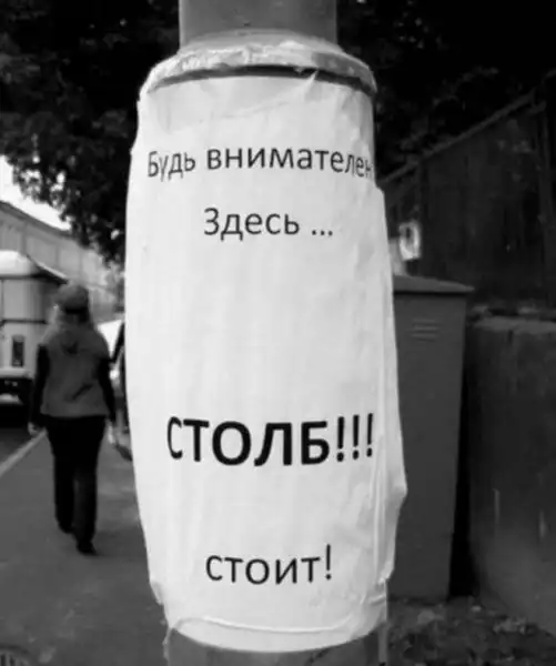 Капитан Очевидность из 00-х продолжает наблюдать