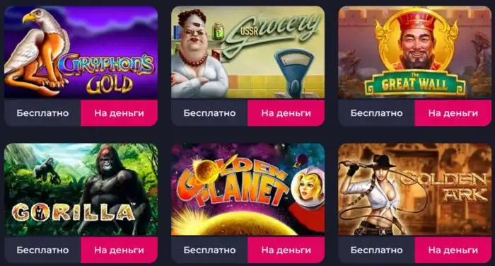 Sloti-casino.com: путеводитель по лучшим казино