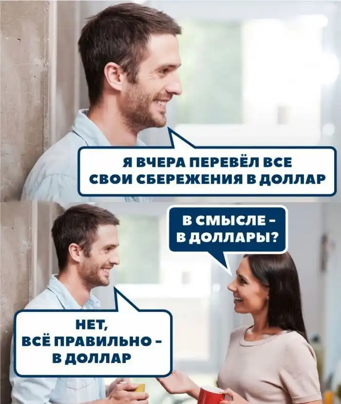 Пост на грани сарказма об инвестициях и финансах