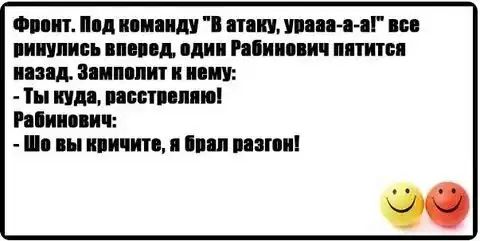 Прикольные картинки и анекдоты про Евреев