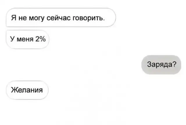 Шутки и мемы из Сети