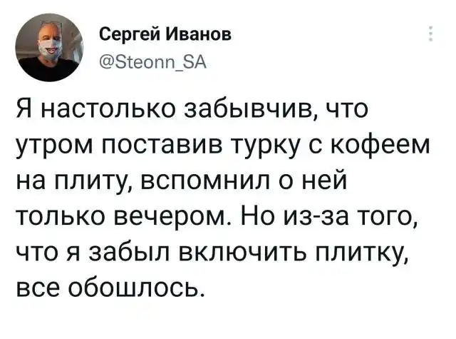 Подборка забавных твитов на все случаи жизни