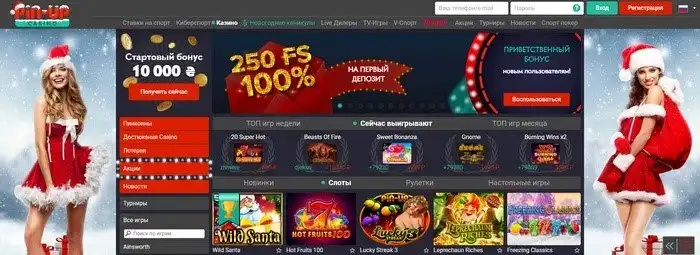 Sloti-casino.com: обзор на казино Pin-Up