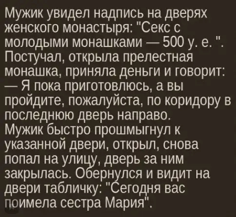 Чуток картинок