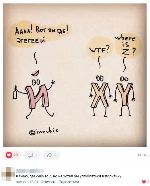 Смешные комментарии из социальных сетей