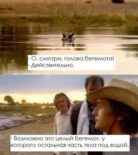 Картинки не для всех