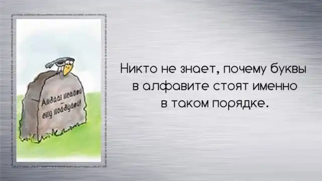 Каждый имеет право на кусочек жизни. Которые никто не знает. Никто не знает что на душе у человека. Которые никто не знает. Интересные познавательные факты.