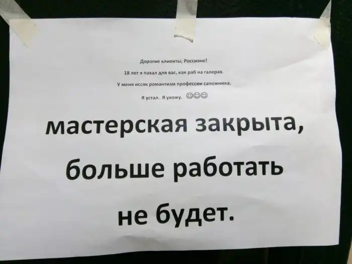 Убойные мемы о стрессоустойчивости и профессиональном выгорании