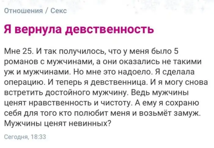 "Мама мешает заниматься интимом": женские форумы и проблемы их участниц