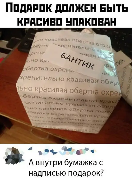 Смешные и познавательные картинки