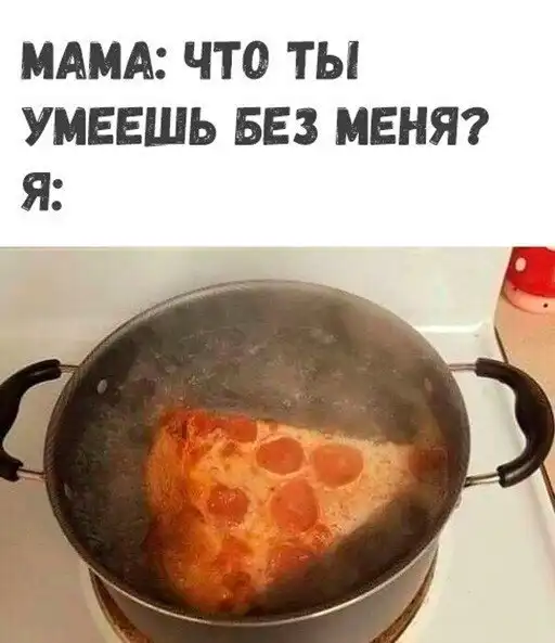 Смешные и познавательные картинки