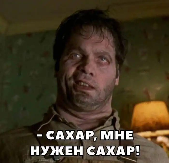 От гречки до сахара: мемный обзор современного дефицита