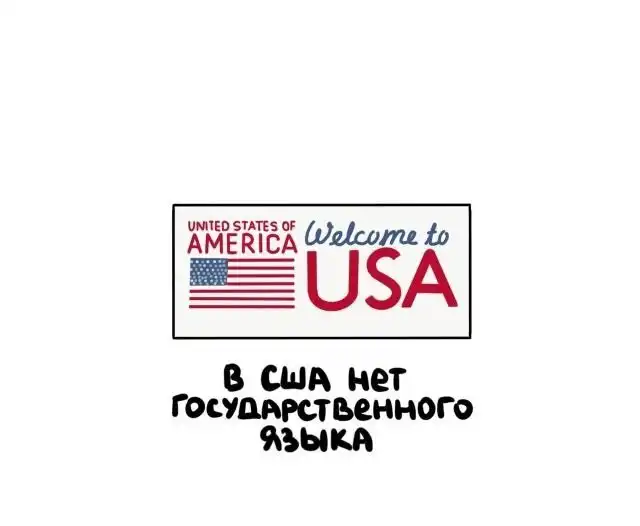 Интересные факты на все случаи жизни