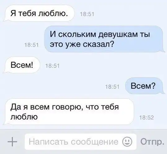 Скрины из соцсетей