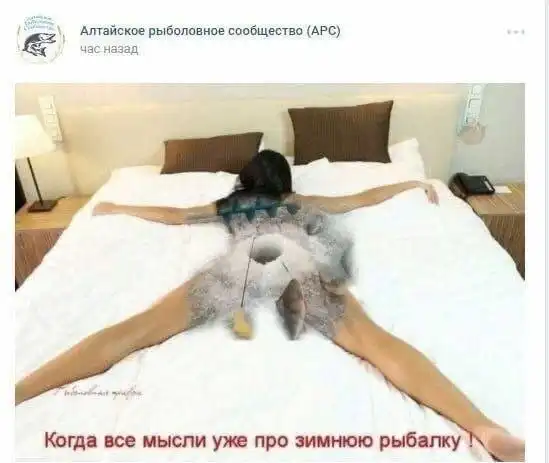 Деградация