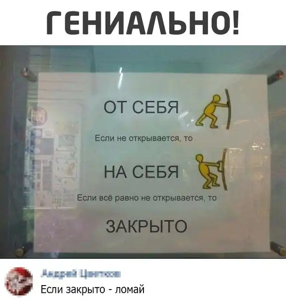 Картинки и мемы