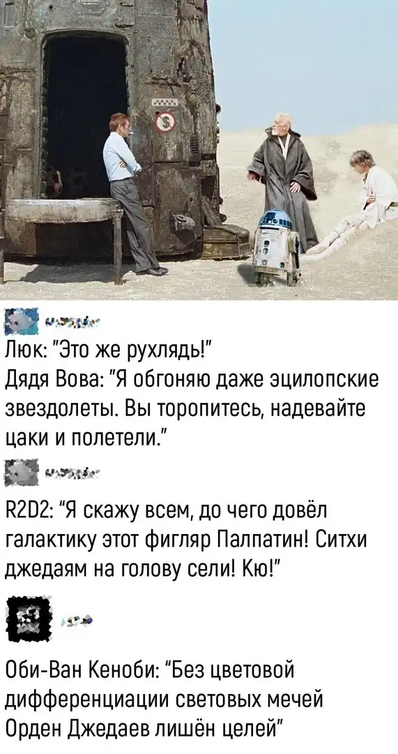 Так себе картинки