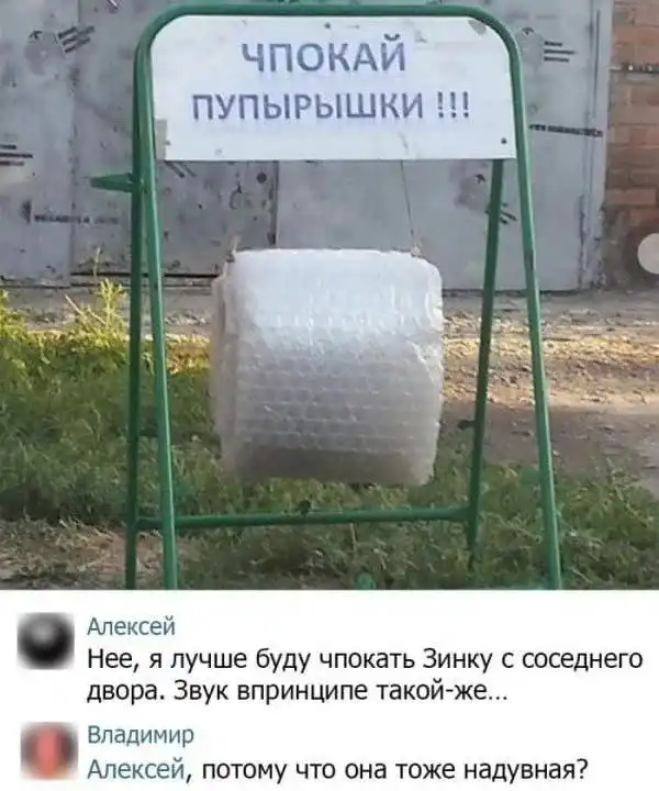 Скрины из соцсетей