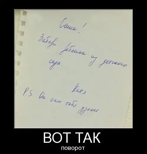 Так себе картинки