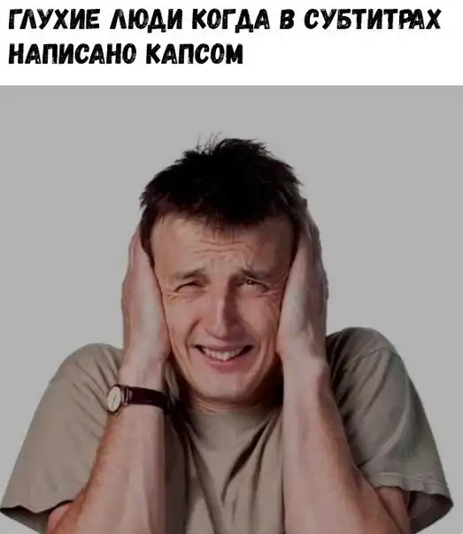 Весёлые
