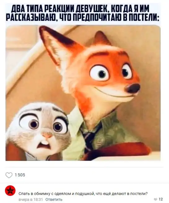 Немного слегка пошлых картинок с надписями