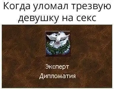 Немного слегка пошлых картинок с надписями