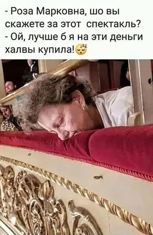 Кудри вдоль ушей