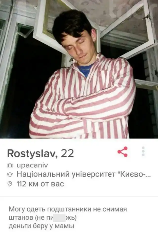 Анкеты одиноких людей, желающих найти вторую половину