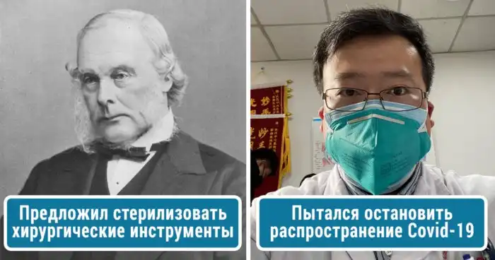 25 «безумцев», которые в итоге оказались правы