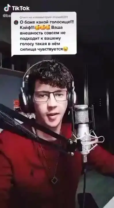 Внешность обманчива