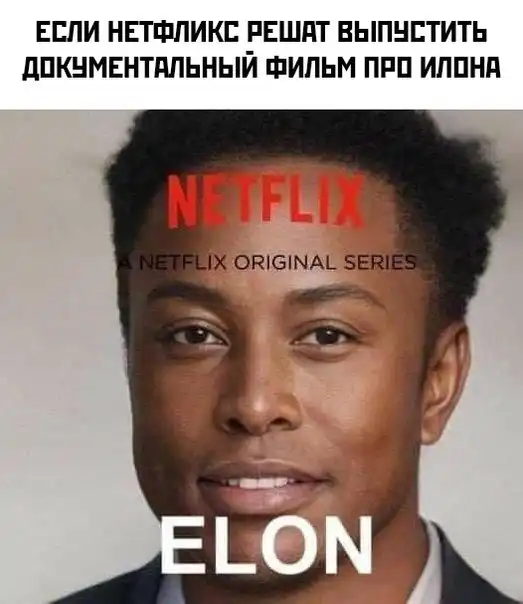 Картинки и мемы