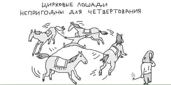 Так себе картинки