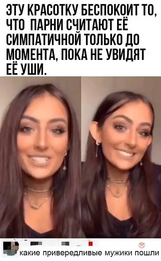 Баянисто-небаянистый юмор