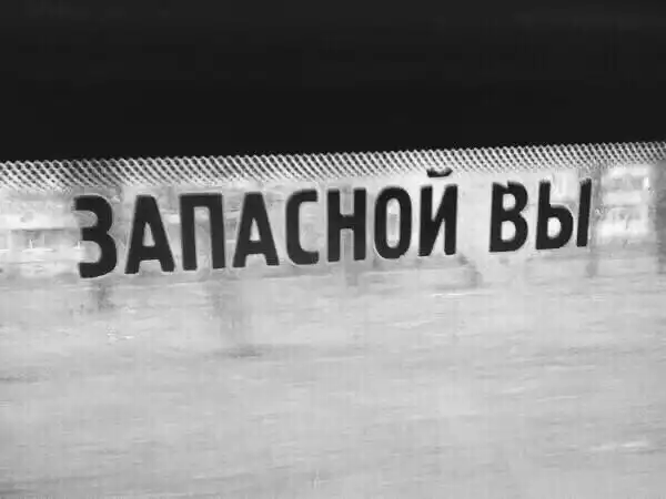 Так себе картинки