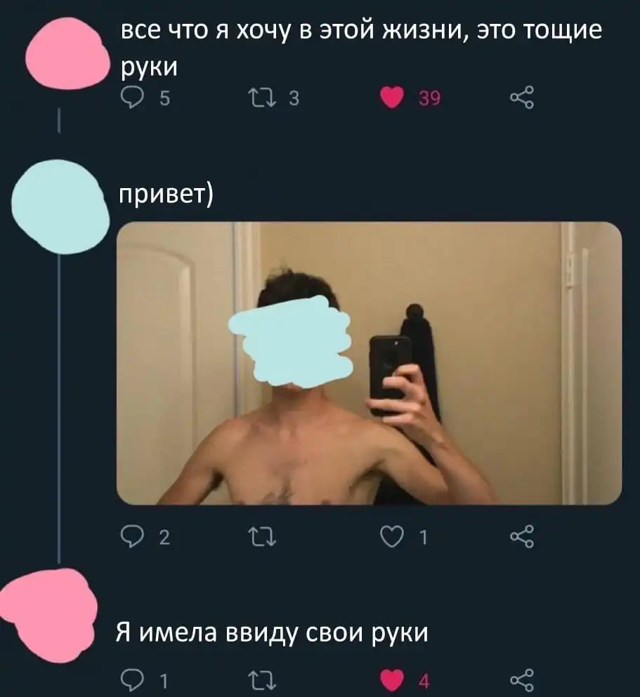 arhivach.org!целка' Нестандартный юмор :) | uCrazy.org